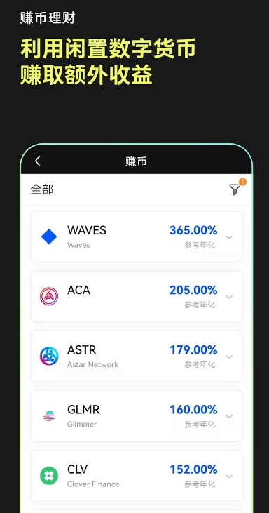 upay钱包下载